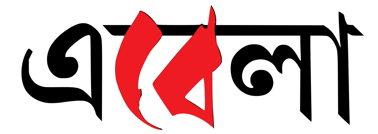 Ebela_Logo.svg